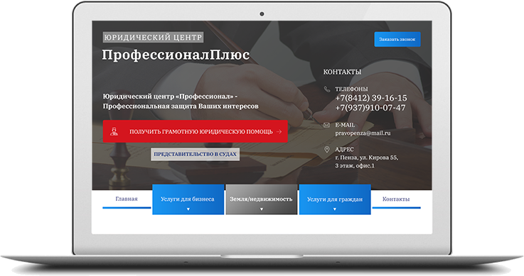 http://web4site13.ru/wp-content/uploads/2018/06/project-desktop-img-7-737x389.png