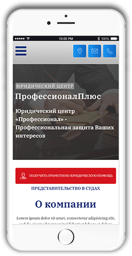 http://web4site13.ru/wp-content/uploads/2018/06/project-mobile-img-5-259x501.png