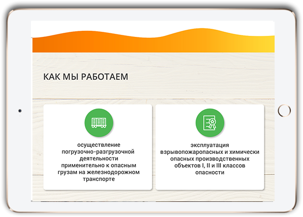 http://web4site13.ru/wp-content/uploads/2018/06/project-tablet-img-4-598x430.png